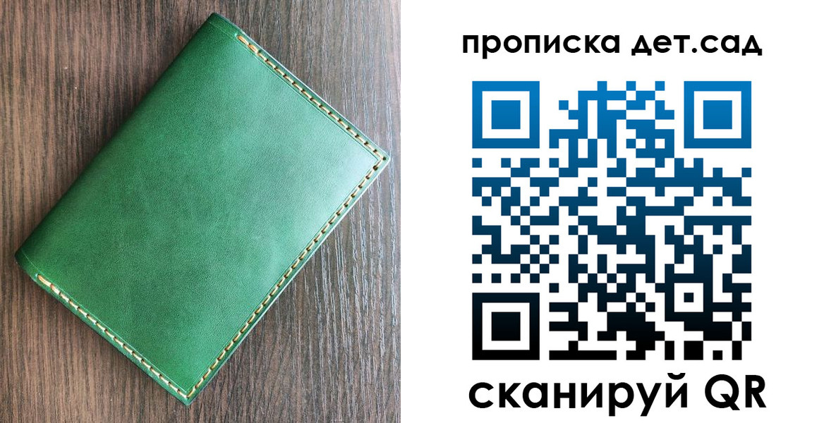 прописка иностранных граждан в Омске